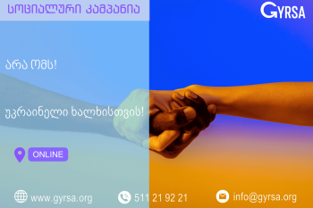 www.gyrsa.org GYRSA for Ukraine